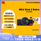 KODAK MiniShot2 Retro instant camera, photo and print all in one, one-time imaging camera, retro, mobile phone photo printing, holiday wedding and birthday gift