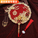 Chinese wedding Xiuhe dough fan bride wedding bouquets with flowers in hand, finished wedding wedding fan 1 round fan + gift box + fan stand