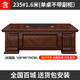 Office boss desk president desk simple modern boss desk new Chinese style desk supervisor desk office desk and chair combination 1.6 meters single table