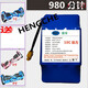 After-trip balance car lithium battery 36V4.4Ah4400 mAh universal electric two-wheel twist car power large capacity battery HC Yi special model 688 minutes 10 knots