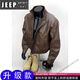 JEEP SPIRIT American retro brown leather jacket men's spring and autumn Maillard wear pu leather jacket short handsome motorcycle suit dark brown upgraded model 90 buyers choose M suitable for 105-120 Jin Jin equals 0.5 kg