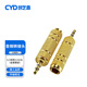 Chuangyiding 6.5 female to 3.5 male audio cable adapter audio connector adapter 6.5 to 3.5 CYD-6.5K/3.5J