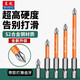 Dongcheng anti-slip cross strong magnetic super-hard electric screwdriver set high hardness hand drill driver bit anti-slip anti-slip - 50+65+70+90mm total 4 pieces