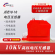 Xiheng 10kv high voltage voltage transformer JDZ10-10A/B high voltage cabinet indoor fully insulated single-phase cast type JDZ10-1010/0.1