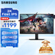 Samsung (SAMSUNG) 27-inch G50D 180Hz 2K 1ms (GTG) Fast IPS HDR400 Rotating Lift Odyssey Gaming Monitor LS27DG502ECXXF