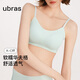 Ubras no size soft waxy waffle women's underwear women's bra vest-mint toffee