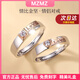 MZMZ platinum couple ring pt950 platinum for marriage, new matching ring, fashionable Valentine's Day gift for boyfriend and girlfriend, light luxury model - local warehouse next day delivery - live pairing ring