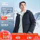 Hongxing Erke Down Jacket Men's Winter Alpine New Product Warm Loose Thick Jacket Hooded Three-Proof Technology Commuting Casual Top