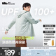 Beneunder Ice Silk Sun Protection Clothes Men's Jacket Anti-UV Cool Feel Breathable Outdoor Fishing AL936 Wood Gray Green L