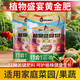 Dr. Xingchen Flower and Grass Compound Fertilizer 11-in-1 Plant Feast Gold Fertilizer Organic Fertilizer Vegetables, Fruits and Vegetables Universal Complete Nutrition Nitrogen, Phosphorus and Potassium Plant Feast Gold Fertilizer 500g*5 bags