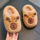 Dahui Kapibara Children's Cotton Slippers 2025 Autumn and Winter New Indoor Boys and Girls Home Baby Cute Slippers Winter Kapibara-Light Coffee-28/29 Size (Inner Length 17cm)