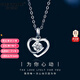 Ji Shizhe's platinum necklace for women pt950 will make your heart beat. Chinese Valentine's Day birthday gift for girlfriend and wife. Platinum model - platinum 950 necklace + platinum pendant.