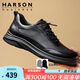 Hazen soft sheepskin 2025 autumn and winter men's shoes business casual leather shoes breathable and comfortable sports walking shoes casual shoes black single layer four seasons 39 (245mm)