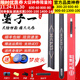 Hengyi Tiangong Tiangong Mozi 1 Mozi 23 commoner black eight small head billiard cue table cue Zhiyuan Xingling Walker style inheritance Mozi 1 with original pole box set