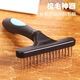 Dog Hair Brush Comb Golden Retriever Alaskan Large Dog Open Knot Comb Pet Nail Rake Comb Long Hair New Nail Rake Comb/Blue
