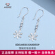 Aido Diamond PT950 platinum flower earrings for women, fashionable platinum ear hooks, long tassel earrings, weight 1.8-2.0 grams