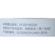 Huliankongshao 25% paclobutrazol suspension chlormequat chloride kongwang paclobutrazol aqueous solution 1000.1g Yancheng Limin Dingmanduo