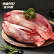 Baorunde Australian Raw Cut Beef Tendon 4Jin Jin is equal to 0.5kg Fresh Beef Tendon Meat Stewed Braised Beef Ingredients Straight from the Source
