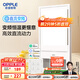 OPPLE variable frequency constant temperature intelligent air heating bathroom lamp bathroom toilet heating lighting exhaust integrated Jingshuo