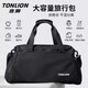 Tangshi shoulder bag, short-distance travel bag, large-capacity multi-functional luggage, sports crossbody bag, dry and wet separation business trip handbag