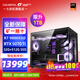 Colorful sea view room host AMD Ryzen R7 9800x3d with 5080/5070TI 5060TI graphics card Thousand frames e-sports Game live AI host Assembly computer with five R7 9800X3D丨32G丨5070TI Scarce supply New original