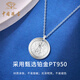 Chinese Jewelry Yellow God of Wealth Platinum Pendant for Men and Women Pt950 God of Wealth Disc Necklace Birthday Memorial Gift for Girlfriend and Wife Platinum Yellow God of Wealth Pendant + Brand Gift Box Gold Weight About 7.4g, Free S925 Silver Chain