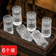 Zhenxiqi white wine glass set 6 small wine glasses, one cup, household bullet cup, shot cup, foreign wine glass, drinking cup, wine set, gem pattern small wine glass 20ml, 6 pieces, no tray