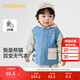 Balabala baby coat, boy's top two-piece set, fashionable, casual, cute, warm, one-piece, three-wear trendy blue tone 00388 100