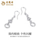 Lao Fengxiang PT950 platinum ear hooks and wire-wrapped rings for women, new light luxury niche high-end earrings, birthday gifts for girlfriends, platinum wire-wound ring ear hooks, one pair, about 2.9g, brand gift box