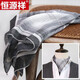 Hengyuanxiang scarf for men with buttons, men's square scarf, cotton scarf, American British thin small scarf, silk scarf, soft scarf P01