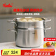 Fissler double-layer steamer stainless steel soup pot steamer pot cooking pot steaming dual-purpose pot large capacity stew pot gas induction cooker universal new family soup pot + 1 steamer 24cm