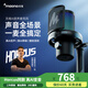 Maono Microphone Computer Wireless Radio Microphone Game Live Singing K Song Recording Noise Reduction AI Voice Changing Mobile Phone Microphone Desktop Microphone Horcus Same Model Maono DM40 DM40 Black - Desktop Model - (Same Model as Horcus)