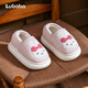 Daddy Pig Children's Cotton Slippers Bag Heels for Girls Autumn and Winter Home Indoor Non-Slip Warmth Cute Cartoon Baby Cotton Shoes Powder 28