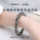 Aitkel Black Hair Crystal Bracelet Brazilian Ghost Bracelet Same Style for Men and Women as a 520 Lover Gift for Girlfriend and Wife in the Year of the Zodiac Collectible Black Hair Crystal 10mm