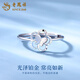 Laofengxiang Dielianhua pt950 platinum ring female butterfly ring adjustable ring wedding birthday gift for girlfriend Dielianhua platinum ring about 1.7g brand gift box