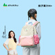 SHUKIKU children's school bag 1-3 grade primary school students ultra-light waterproof breathable backpack outdoor travel peach juice M+ code