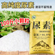 Nitrogen fertilizer urea compound fertilizer general granular flower fertilizer special for growing flowers and vegetables 100Jin Jin is equal to 0.5kg small granular urea (high purity and rapid dissolution)