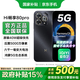 Huawei Smart Selection 15% national subsidy 5G Hi Enjoy 80pro Kunlun glass 10 times more resistant to drops WIKO Hi Enjoy mobile phone OLED color eye protection screen mate Starry Sky Black 12GB+512GB Full Netcom