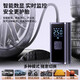 Car Air Pump Car Portable Wireless Inflatable Tire Pump Bicycle Electric Vehicle Pump Wireless Multi-purpose Version + Storage Bag + Air Replenishment Set