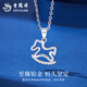 Lao Fengxiang PT950 Platinum Trojan Horse Pendant Women's Zodiac Horse Zodiac Year Necklace Valentine's Day Birthday Gift for Girlfriend Platinum Trojan Horse Pendant Topaz - Free Silver Chain Approximately 1.1g