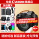 Canon r6 bird hunting photographic equipment full-frame mirrorless vlog camera body 4K shooting small lightweight mirrorless camera Place an order for Labubu & Jindou New product pre-sale R6 third generation + RF24-105 USM set Official standard package Does not include memory card, camera bag and other necessary accessories Recommended package