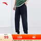 ANTA sweatpants and sweatpants men's autumn straight-cut outdoor casual loose sports pants basic black-1 L /175
