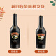 百利（Baileys）甜酒奶油原味力娇酒配制酒利口酒 奶酒  700ml 
