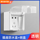 Pangdonglai 86 type outdoor exposed socket waterproof box integrated protective cover outdoor open wire one-open socket exposed installed Yabai waterproof socket five holes 10a