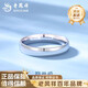 Lao Fengxiang PT950 platinum simple love ring new ring plain ring Mid-Autumn Festival birthday gift for girlfriend and wife No. 10 simple love platinum ring about 2.8g