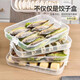 Jidaocook dumpling box large-capacity partitioned refrigerator special storage and organization kitchen cold quick-frozen wonton sealed storage crisper single layer with lid - holds about 40 dumplings apple green non-stick bottom anti-freeze cracking