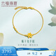 Lukfook Jewelry Gold Bracelet Gardenia Pure Gold Bracelet for Women Price GMGTBB0023 Approximately 3.00g