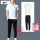 Nike (NIKE)g Anzug reine Baumwolle Herren Wintersport POLO-Shirt Revers Kurzarm-T-Shirt Jugend hübsche Strickhose Freizeithose FN3895-100+FQ4331-010 S/165