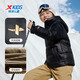 XTEP Children's Small Warmer Down Jacket Winter Boys Small, Medium and Big Children Windshield Neck Guard Warm Comfortable Versatile Jacket Danqing Black - Down content 85% 100 Down content 62g