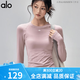 ALO YOGA autumn and winter quick-drying yoga clothes slim fit breathable sports top round neck stretch Pilates running long sleeve ALO pink L 110-125Jin Jin equals 0.5 kg
